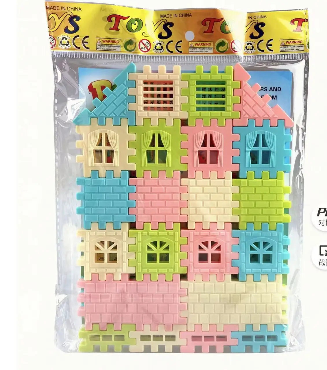 Brick Block Set 44pcs | Best Quality Block Set For Kids
